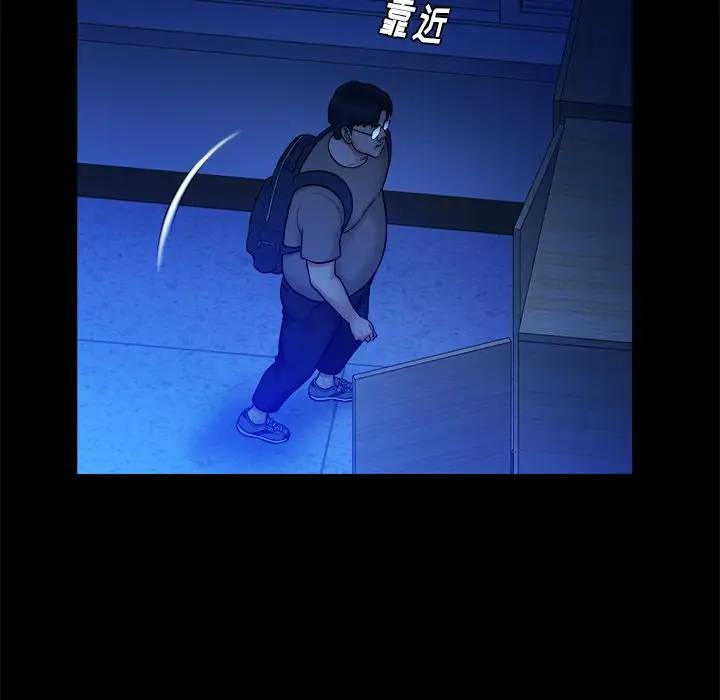 [Manhwa] The real god's search record Love, female student#[102P]-64