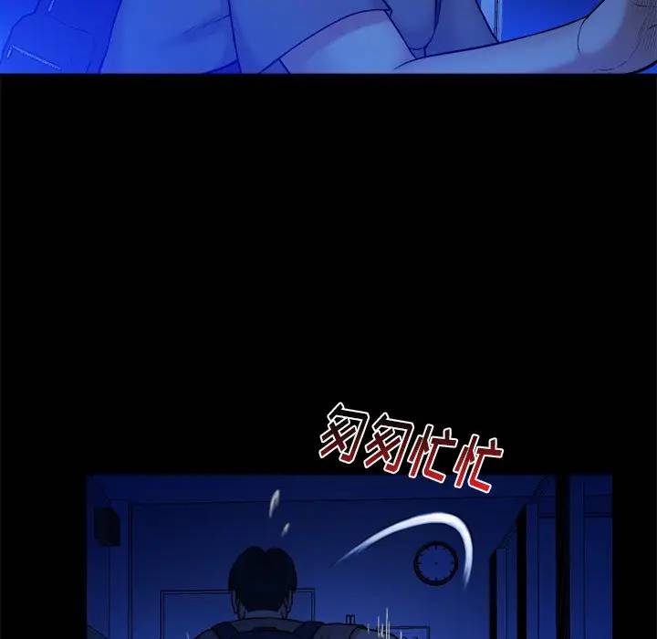 [Manhwa] The real god's search record Love, female student#[102P]-66