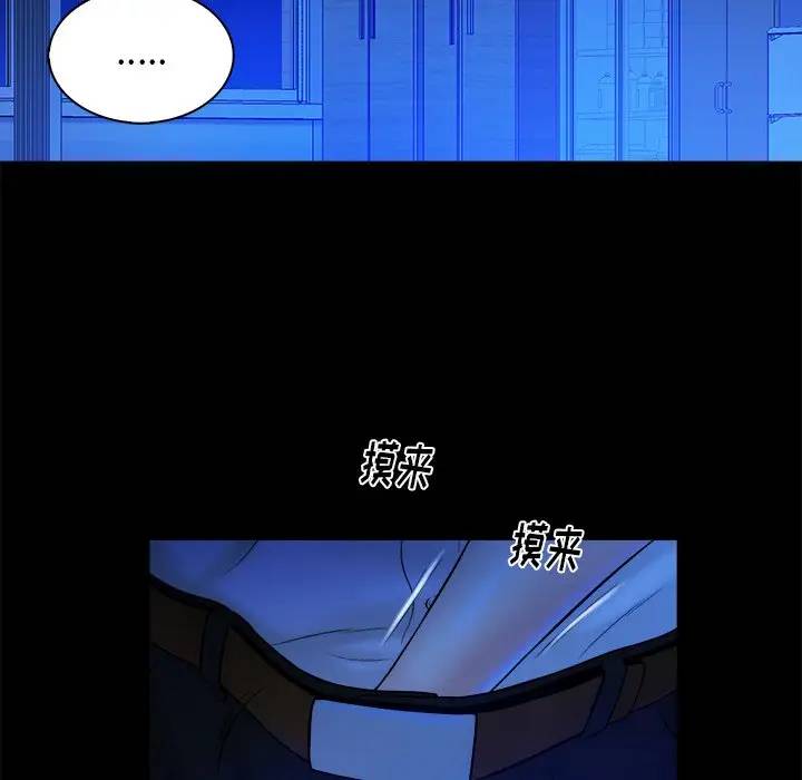 [Manhwa] The real god's search record Love, female student#[102P]-73