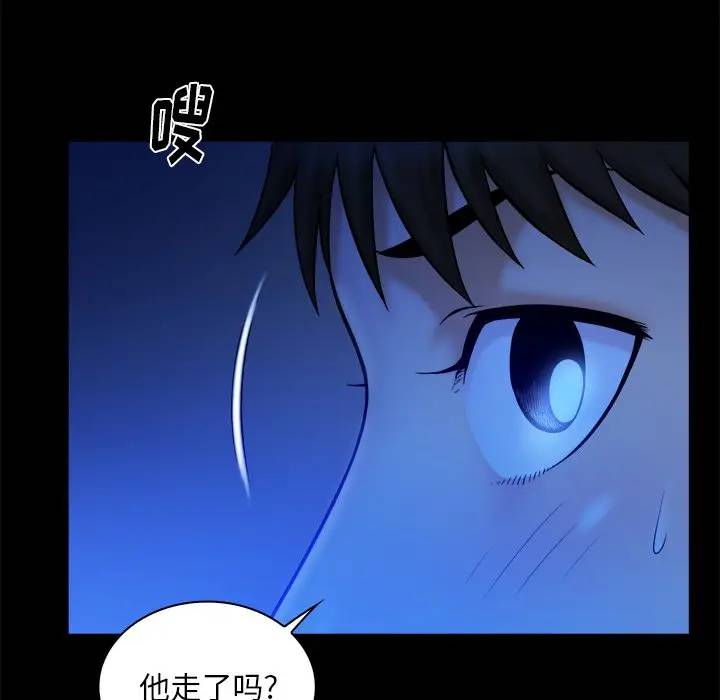 [Manhwa] The real god's search record Love, female student#[102P]-76