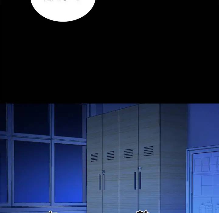 [Manhwa] The real god's search record Love, female student#[102P]-77