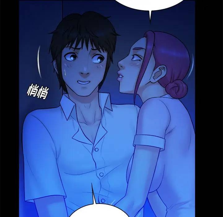 [Manhwa] The real god's search record Love, female student#[102P]-83