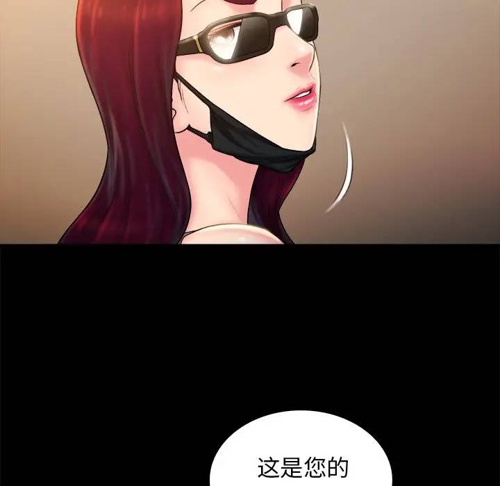 [Manhwa] The real god's search record Love, female student#[102P]-9