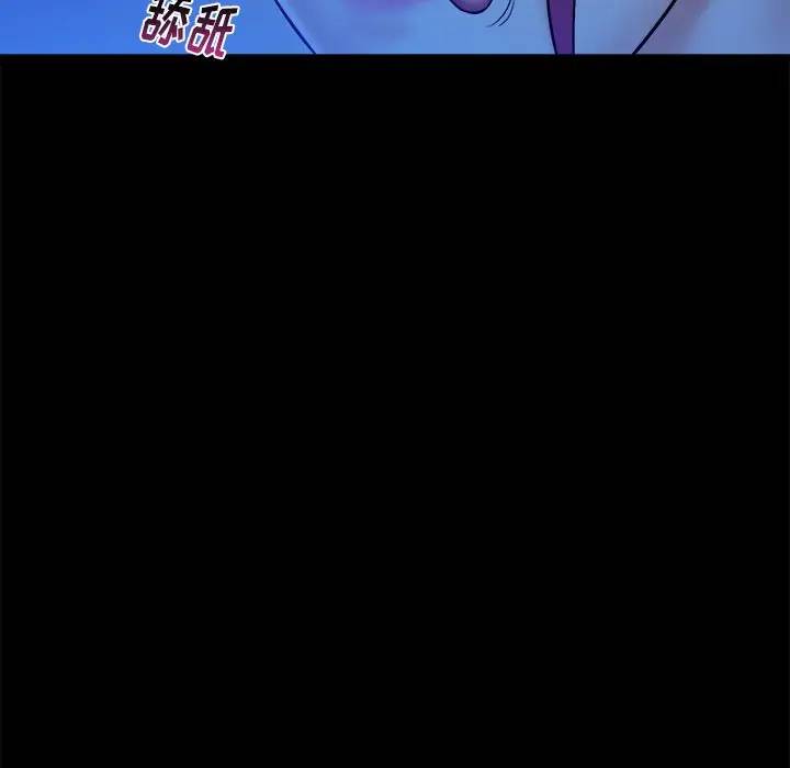 [Manhwa] The real god's search record Love, female student#[102P]-95