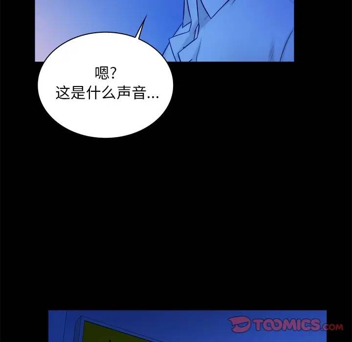 [Manhwa] The real god's search record Love, female student#[102P]-98