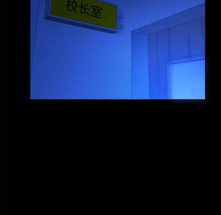 [Manhwa] The real god's search record Love, female student#[102P]-99