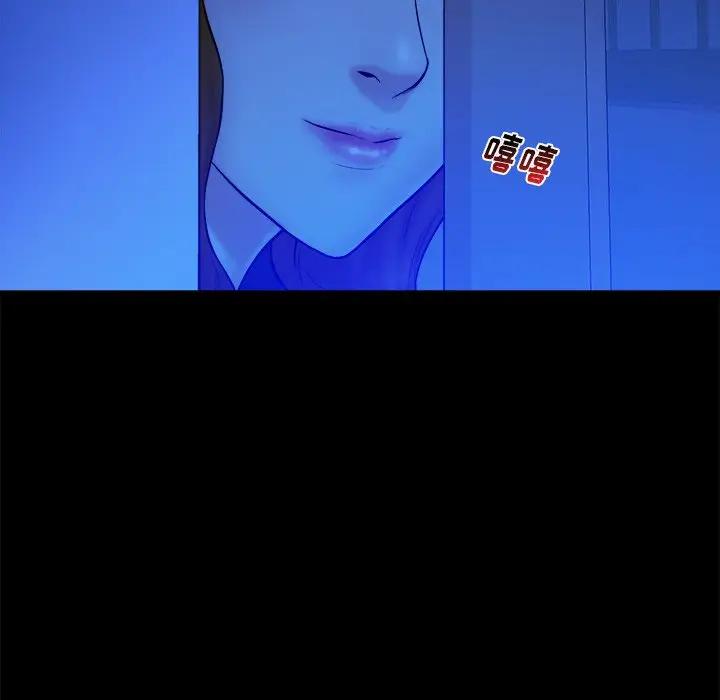 [Manhwa] The real god's search record Love, female student#[98P]-21