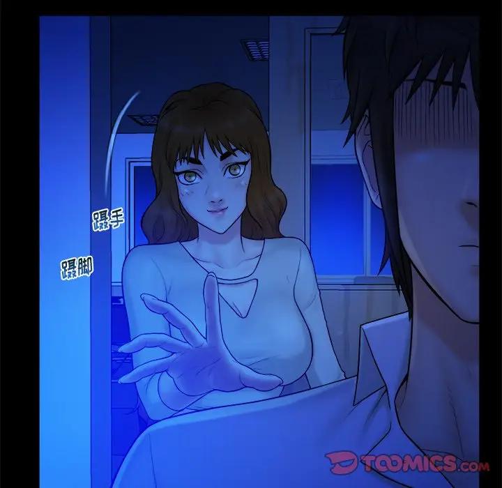 [Manhwa] The real god's search record Love, female student#[98P]-22