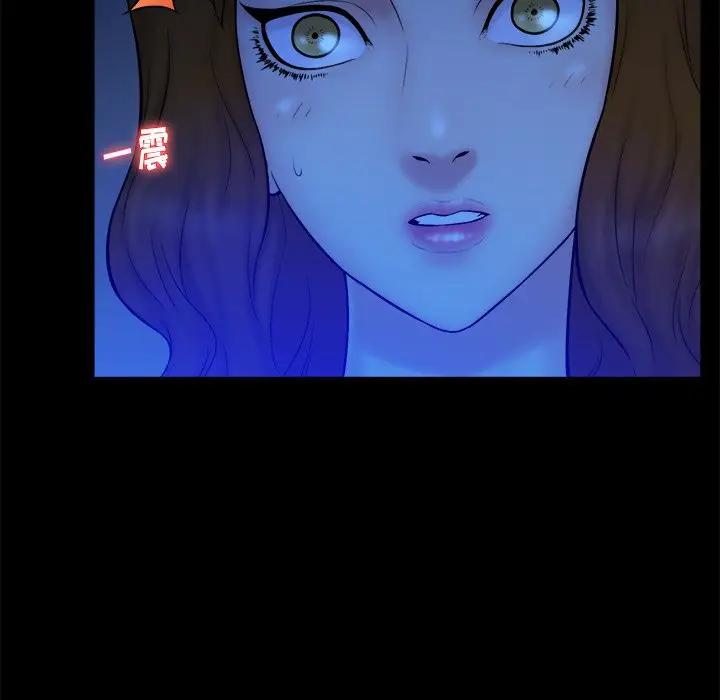 [Manhwa] The real god's search record Love, female student#[98P]-24