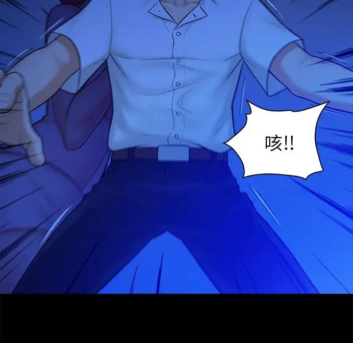 [Manhwa] The real god's search record Love, female student#[98P]-27