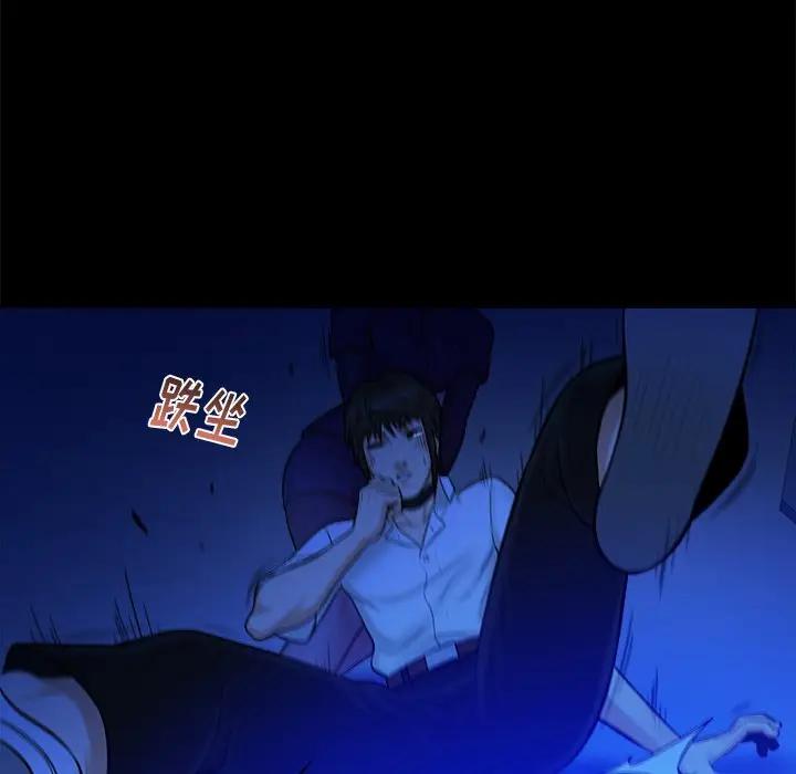 [Manhwa] The real god's search record Love, female student#[98P]-28