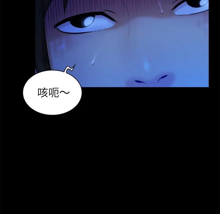 [Manhwa] The real god's search record Love, female student#[98P]-31
