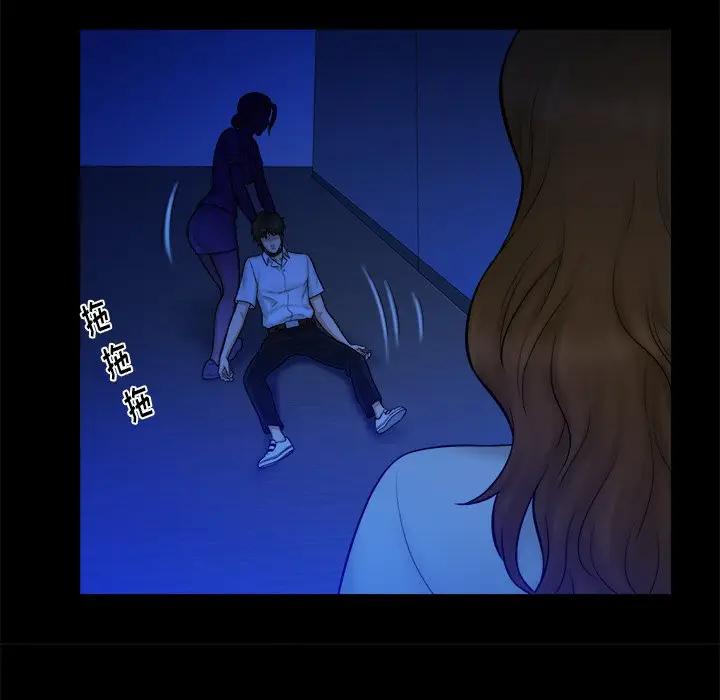 [Manhwa] The real god's search record Love, female student#[98P]-32