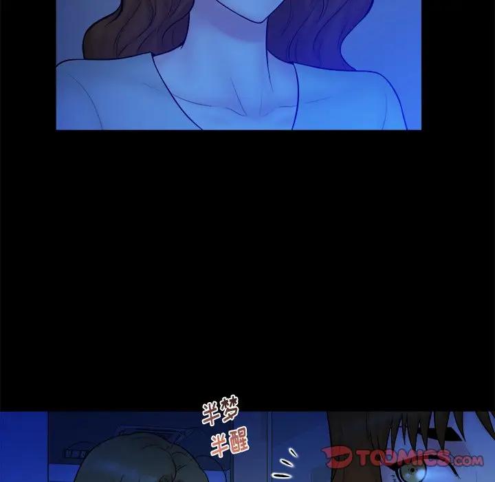 [Manhwa] The real god's search record Love, female student#[98P]-34
