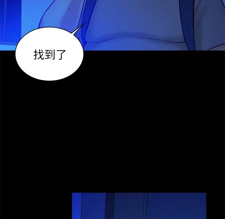 [Manhwa] The real god's search record Love, female student#[98P]-40