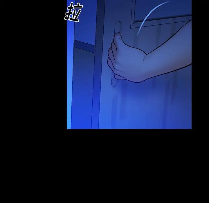 [Manhwa] The real god's search record Love, female student#[98P]-41