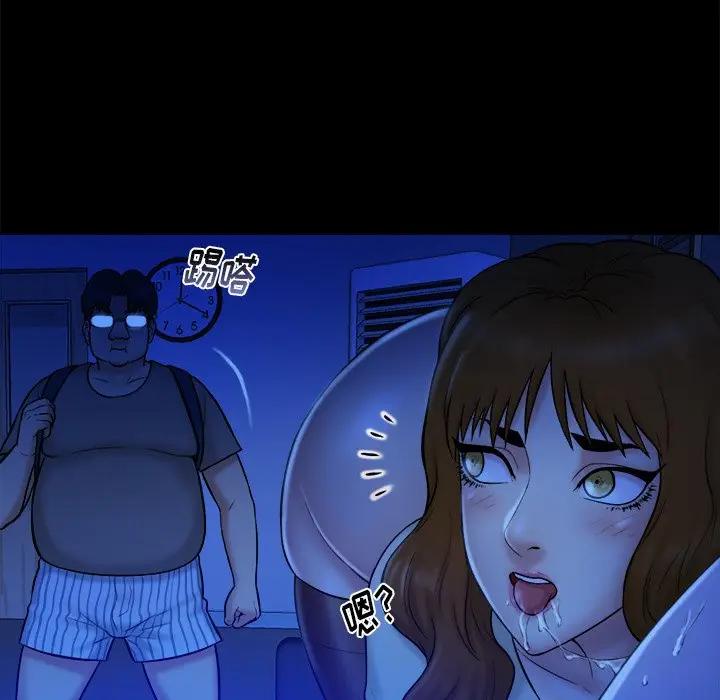 [Manhwa] The real god's search record Love, female student#[98P]-44