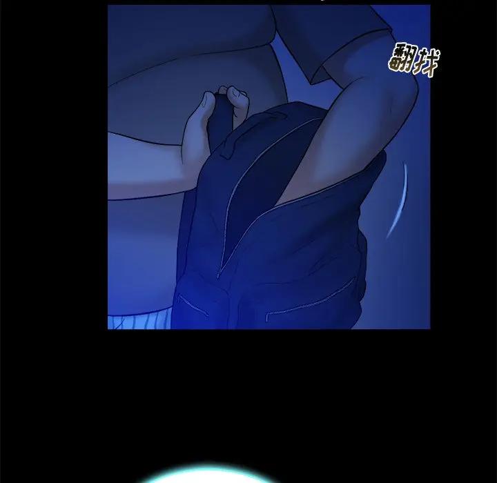 [Manhwa] The real god's search record Love, female student#[98P]-57