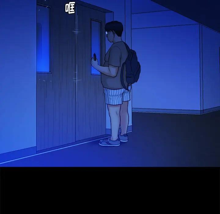 [Manhwa] The real god's search record Love, female student#[98P]-61
