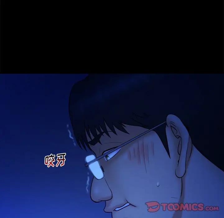 [Manhwa] The real god's search record Love, female student#[98P]-62