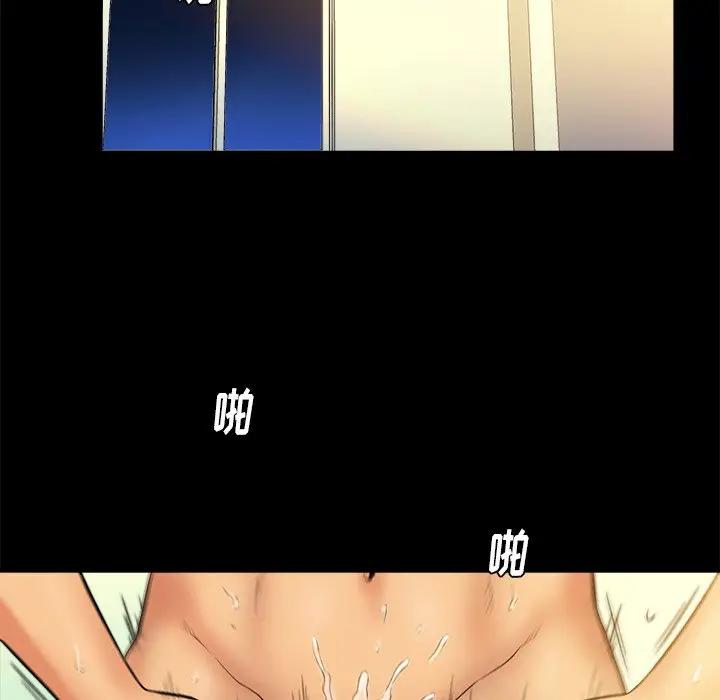 [Manhwa] The real god's search record Love, female student#[98P]-65