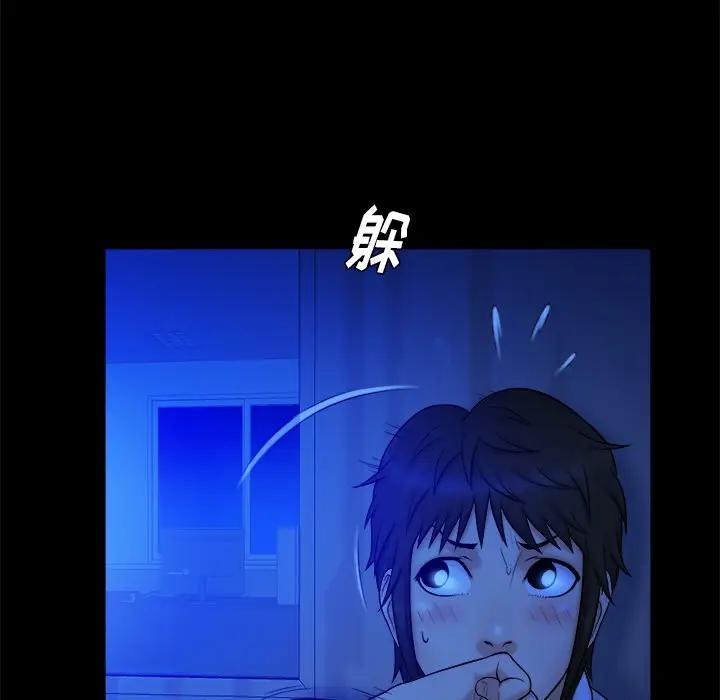 [Manhwa] The real god's search record Love, female student#[98P]-9