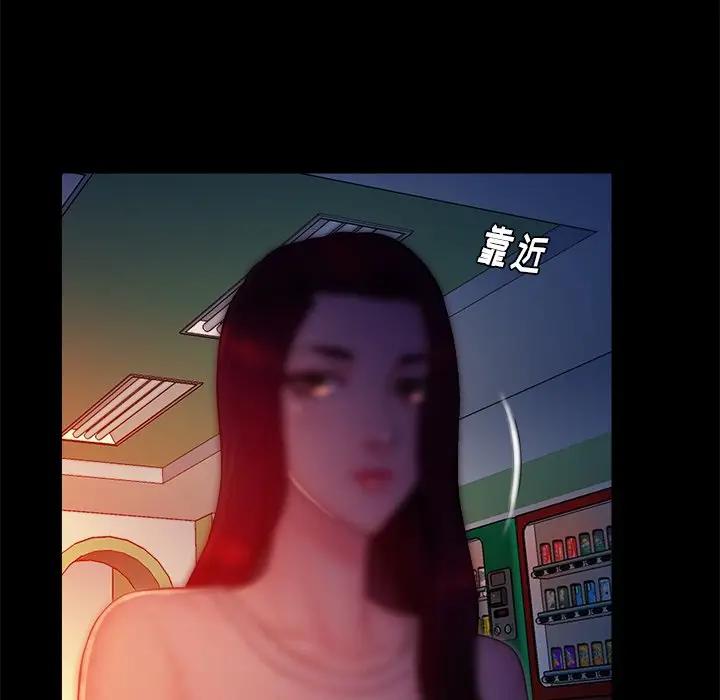 [Manhwa] The real god's search record Love, female student#[98P]-91