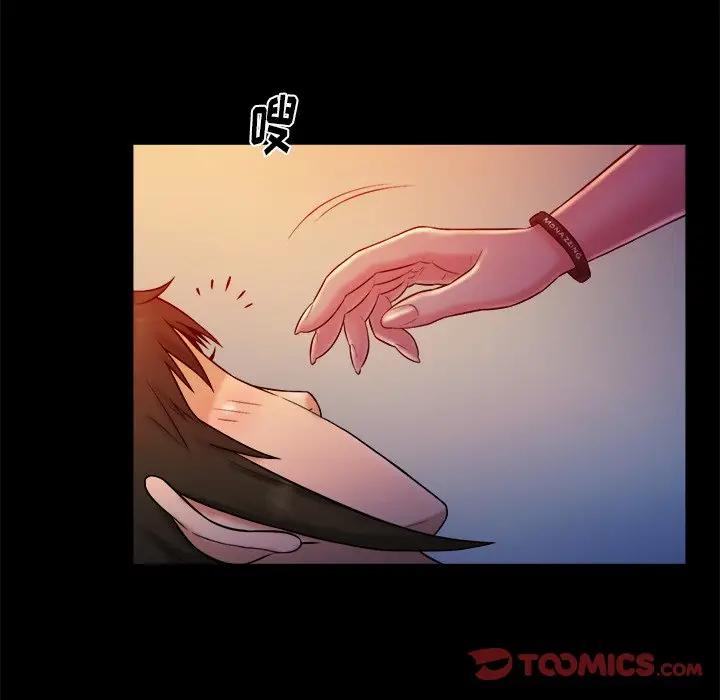 [Manhwa] The real god's search record Love, female student#[98P]-94