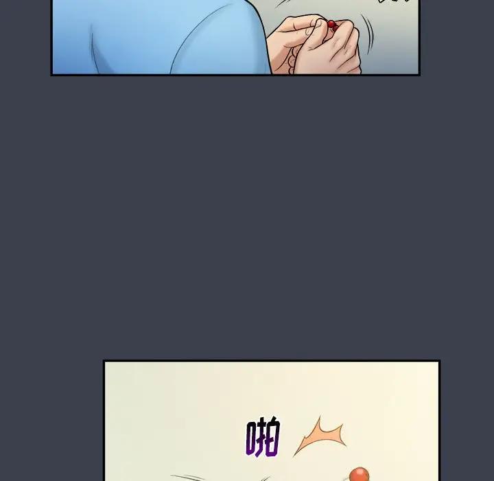 [Manhwa] The real god's search record Love, female student#[104P]-23