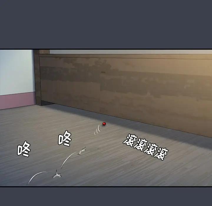 [Manhwa] The real god's search record Love, female student#[104P]-25