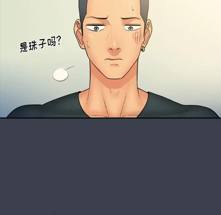 [Manhwa] The real god's search record Love, female student#[104P]-31