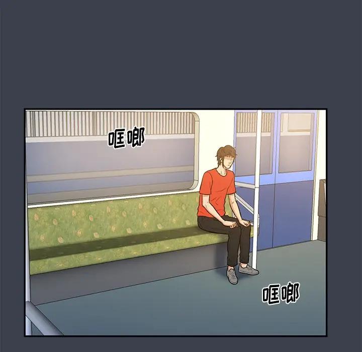 [Manhwa] The real god's search record Love, female student#[104P]-43