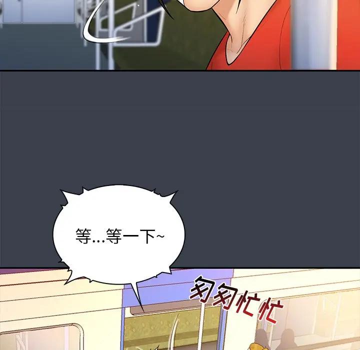 [Manhwa] The real god's search record Love, female student#[104P]-48