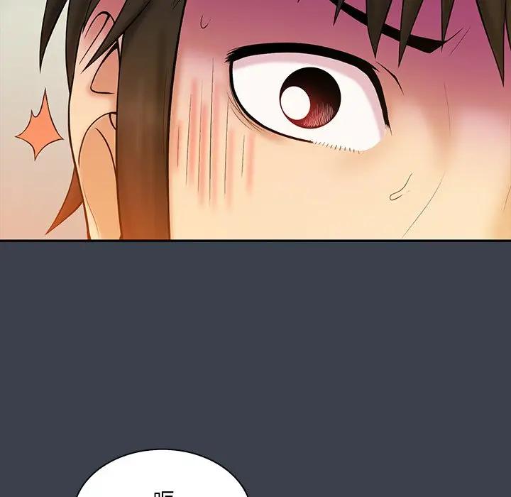 [Manhwa] The real god's search record Love, female student#[104P]-54