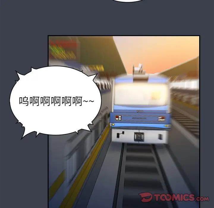 [Manhwa] The real god's search record Love, female student#[104P]-62