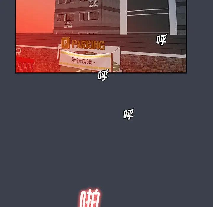 [Manhwa] The real god's search record Love, female student#[104P]-64