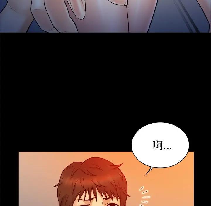 [Manhwa] The real god's search record Love, female student#[104P]-7