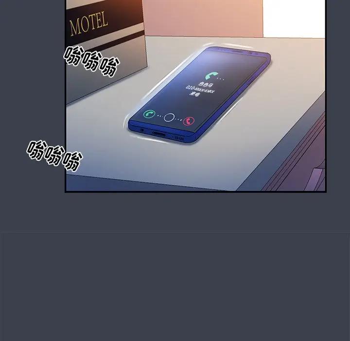 [Manhwa] The real god's search record Love, female student#[104P]-78