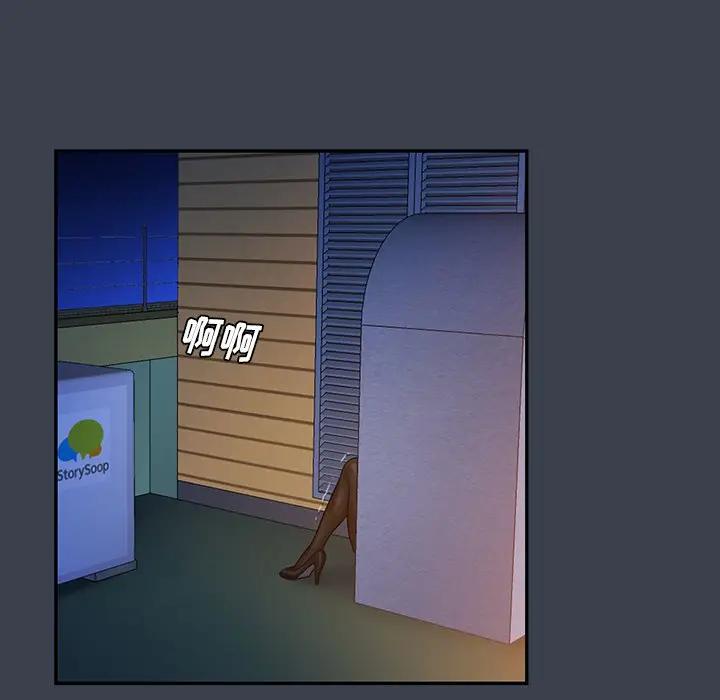 [Manhwa] The real god's search record Love, female student#[104P]-97
