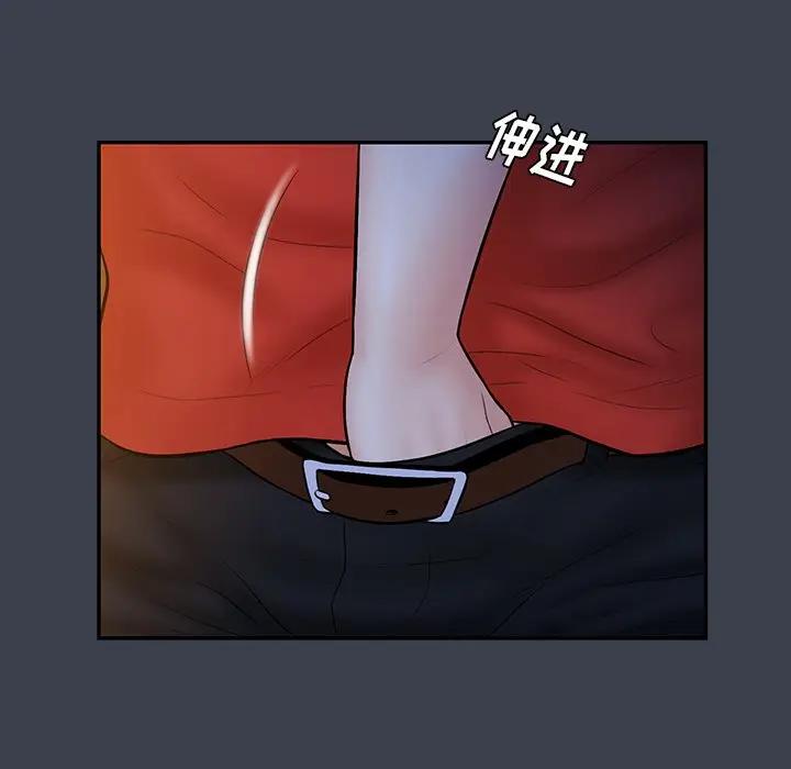 [Manhwa] The real god's search record Love, female student#[105P]-27