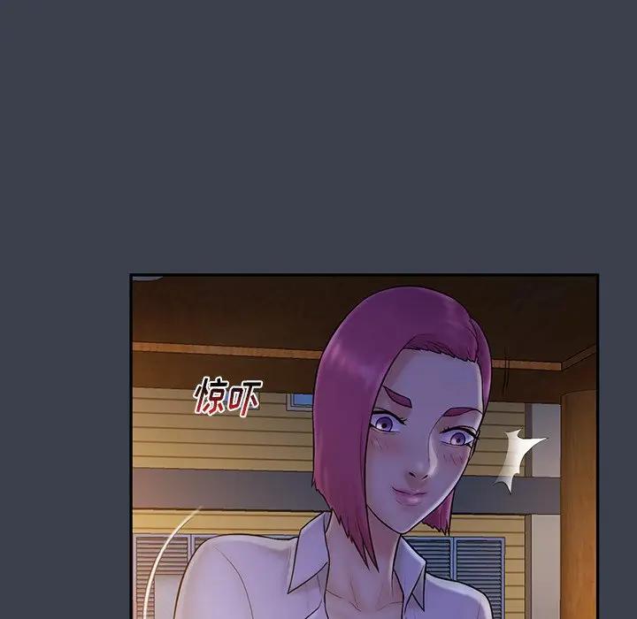 [Manhwa] The real god's search record Love, female student#[105P]-28