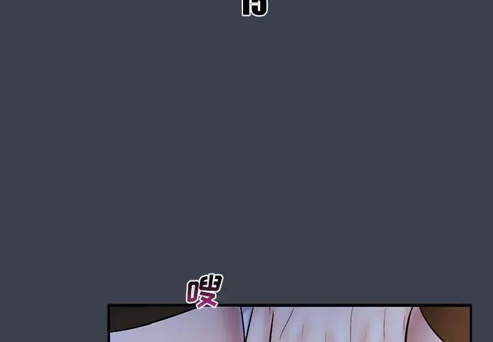 [Manhwa] The real god's search record Love, female student#[105P]-3