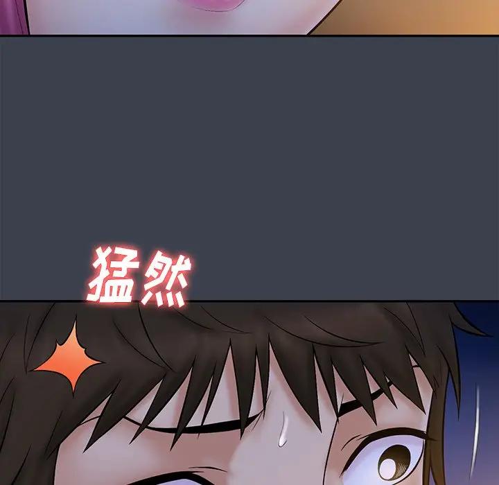 [Manhwa] The real god's search record Love, female student#[105P]-31