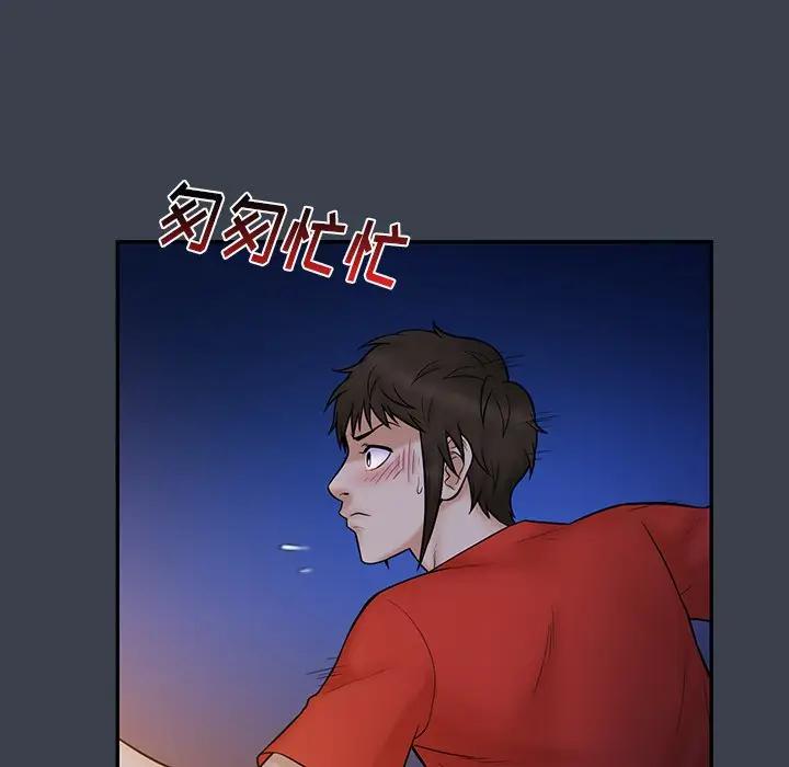 [Manhwa] The real god's search record Love, female student#[105P]-34