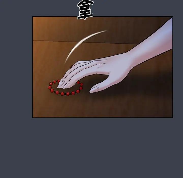 [Manhwa] The real god's search record Love, female student#[105P]-40