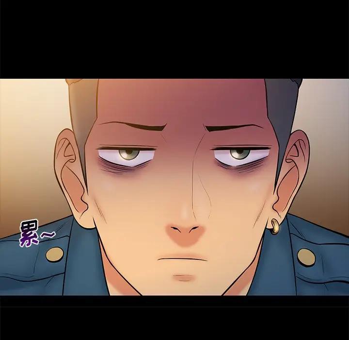 [Manhwa] The real god's search record Love, female student#[105P]-47