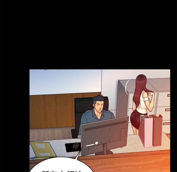 [Manhwa] The real god's search record Love, female student#[105P]-48