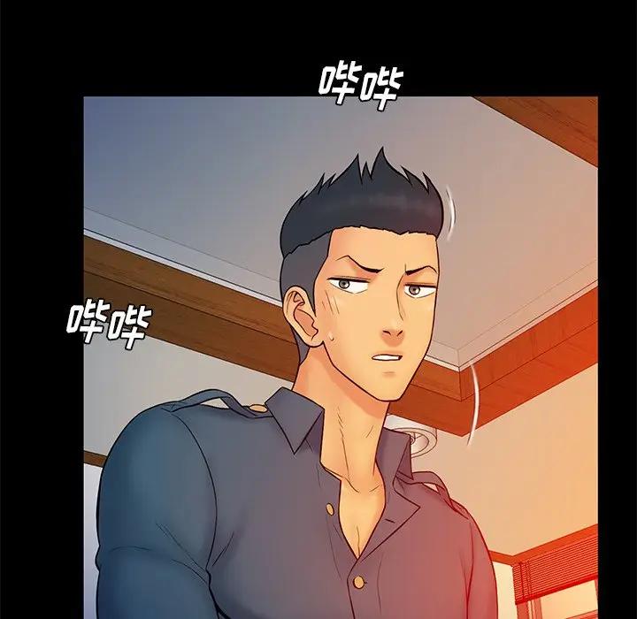 [Manhwa] The real god's search record Love, female student#[105P]-79