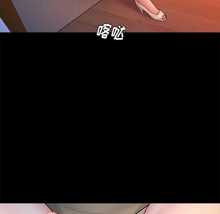 [Manhwa] The real god's search record Love, female student#[105P]-88