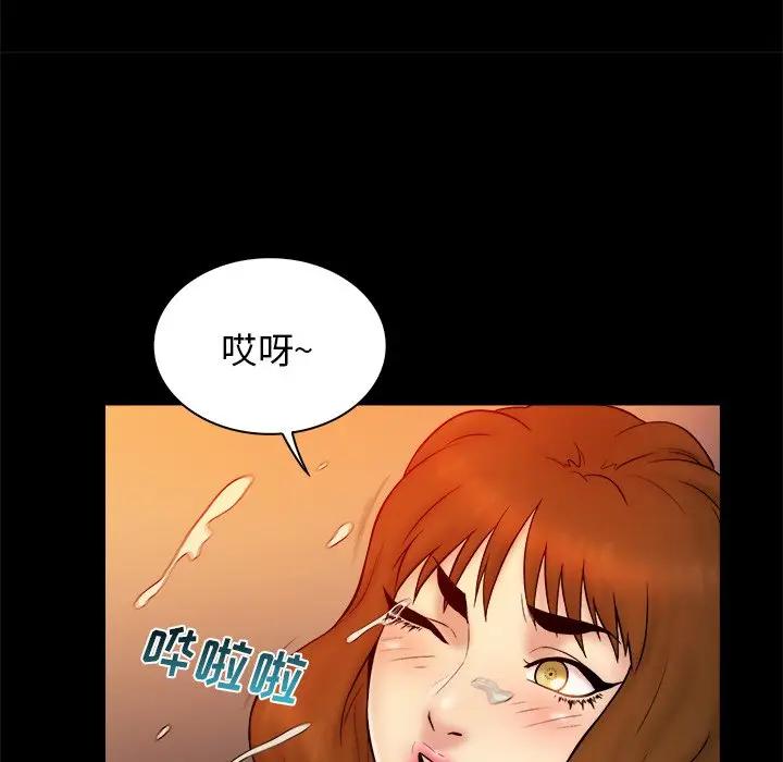 [Manhwa] The real god's search record Love, female student#[105P]-94